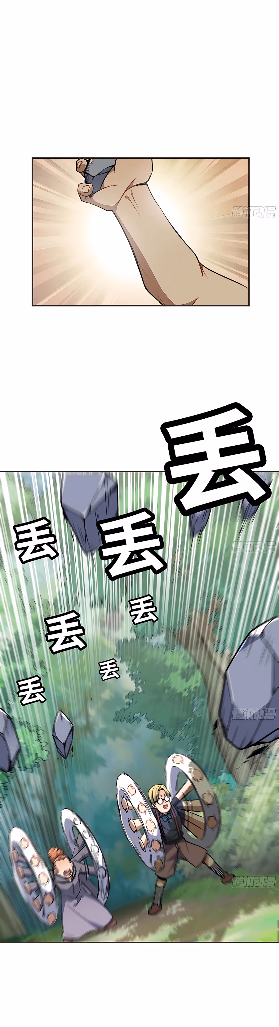 Read Mushroom Hero chapter 5 image 4 on Lezhin