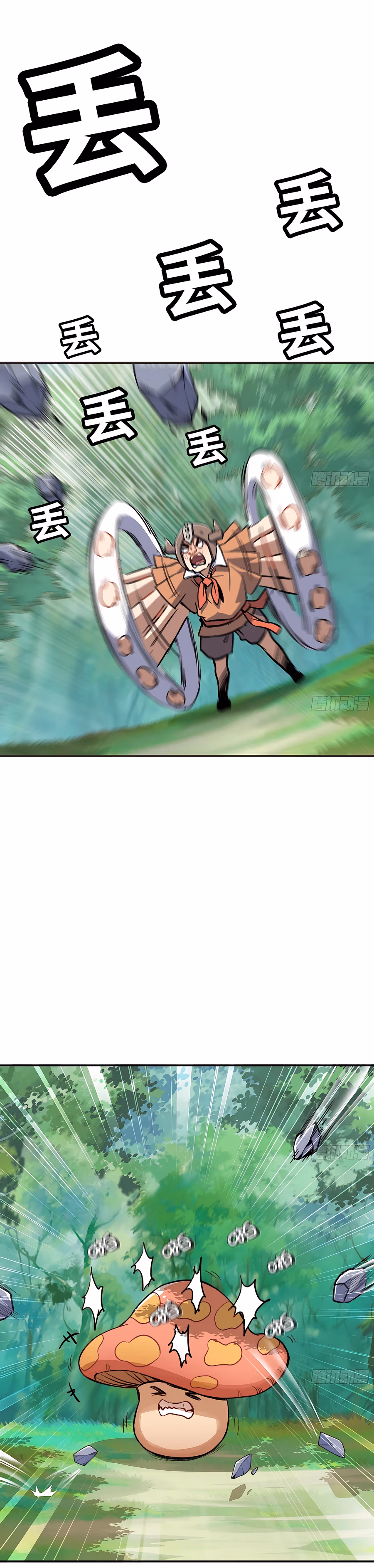 Read Mushroom Hero chapter 5 image 5 on Lezhin