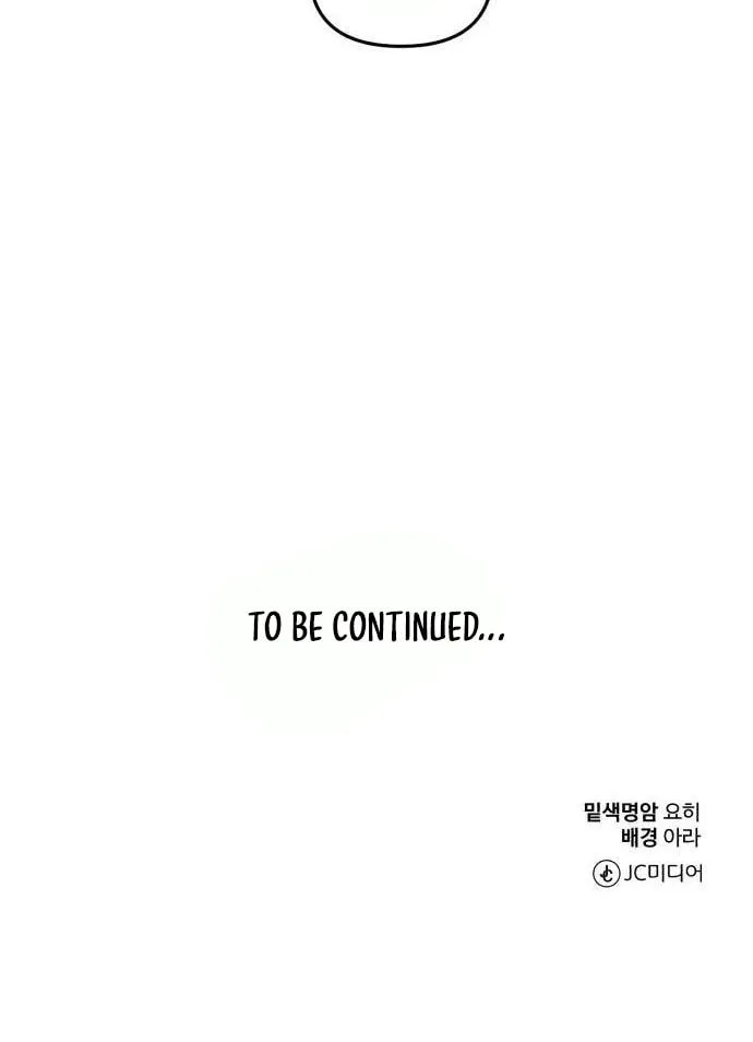 Musician Genius Who Lives Twice Chapter 12 page 59 - 