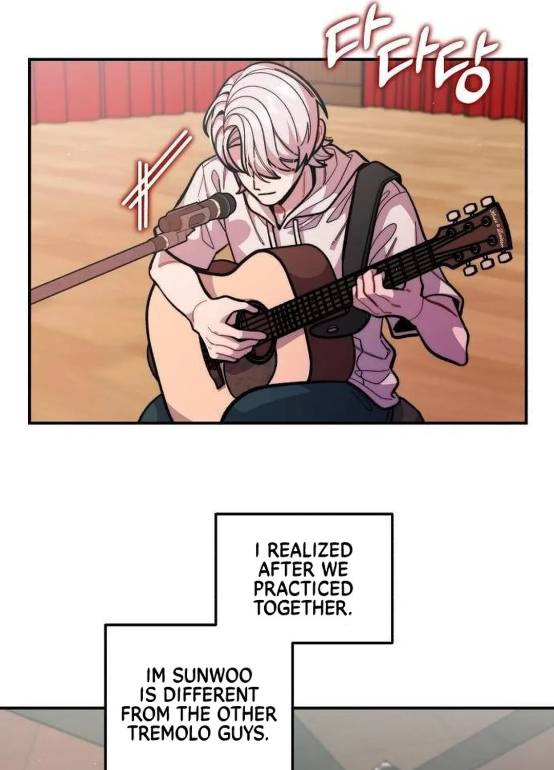 Musician Genius Who Lives Twice Chapter 14 page 8 - 