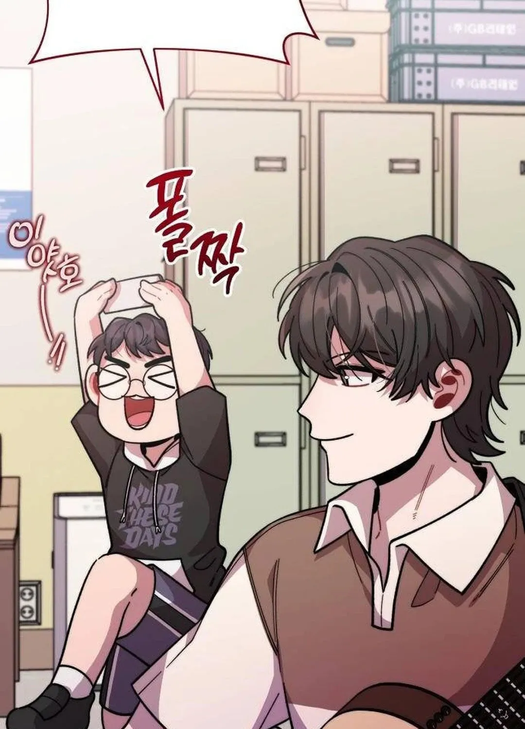 Musician Genius Who Lives Twice Chapter 16 page 74 - 