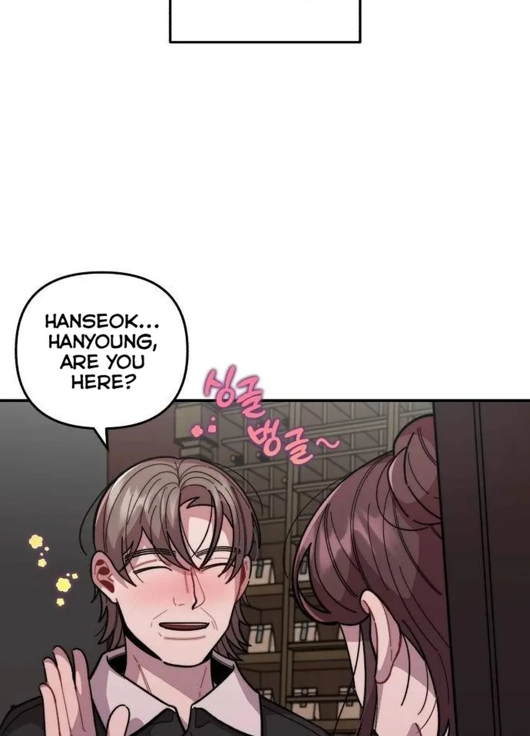 Musician Genius Who Lives Twice Chapter 17 page 26 - 