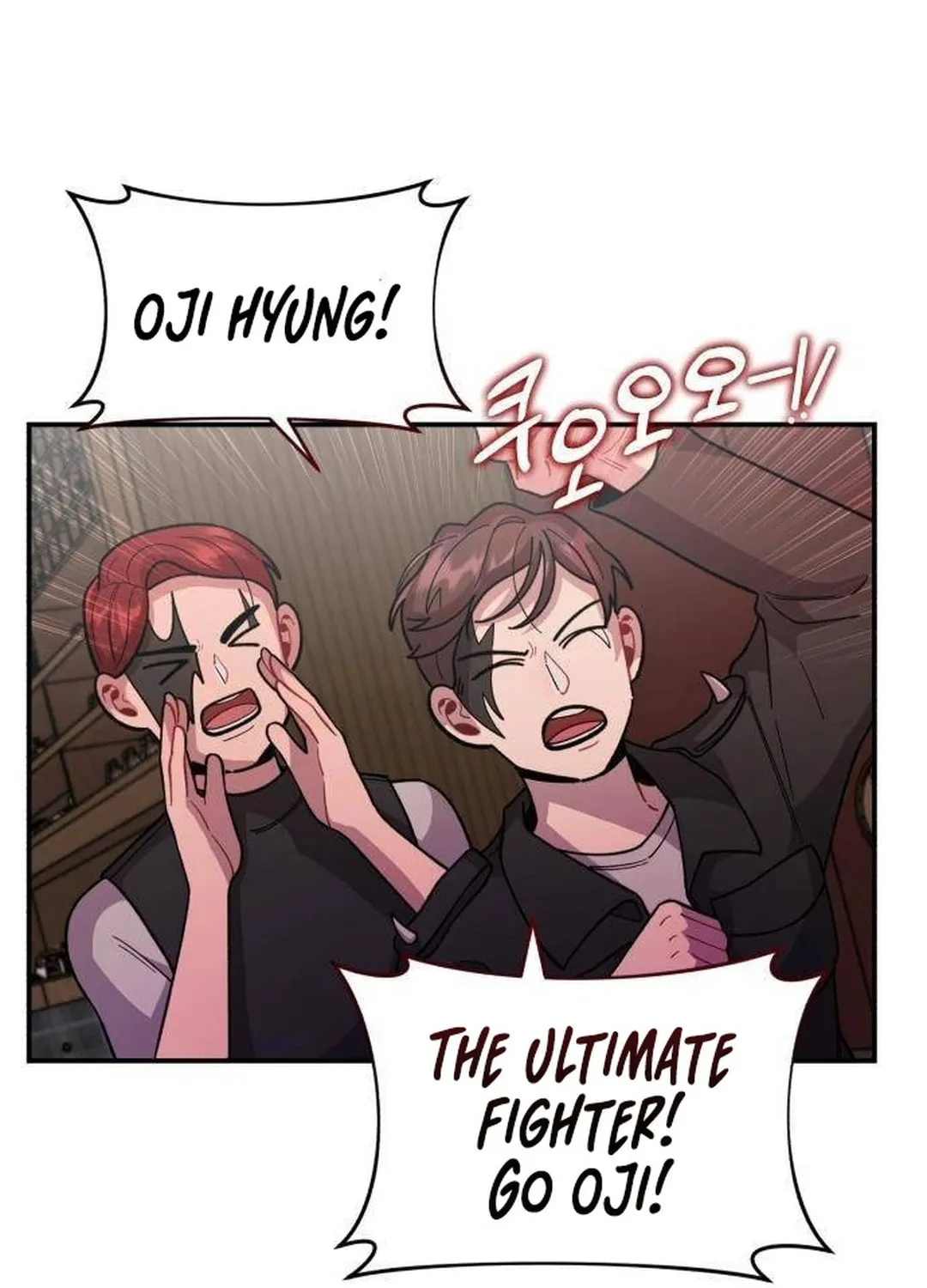 Musician Genius Who Lives Twice Chapter 17 page 71 - 