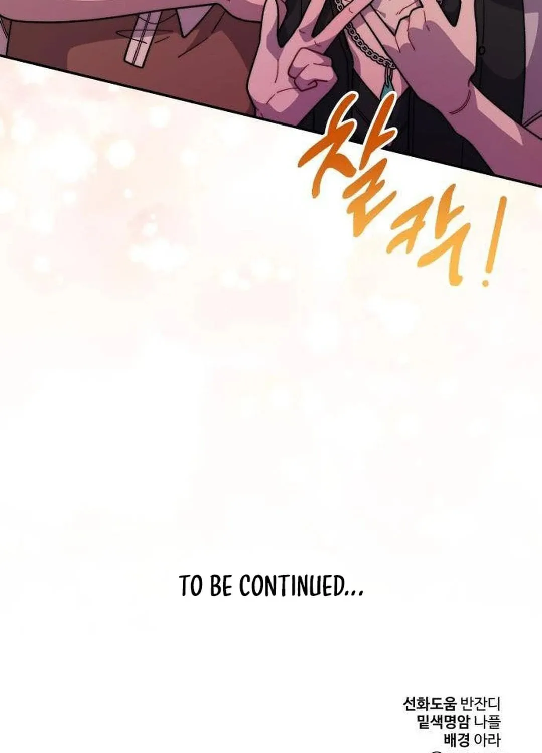 Musician Genius Who Lives Twice Chapter 18 page 97 - 