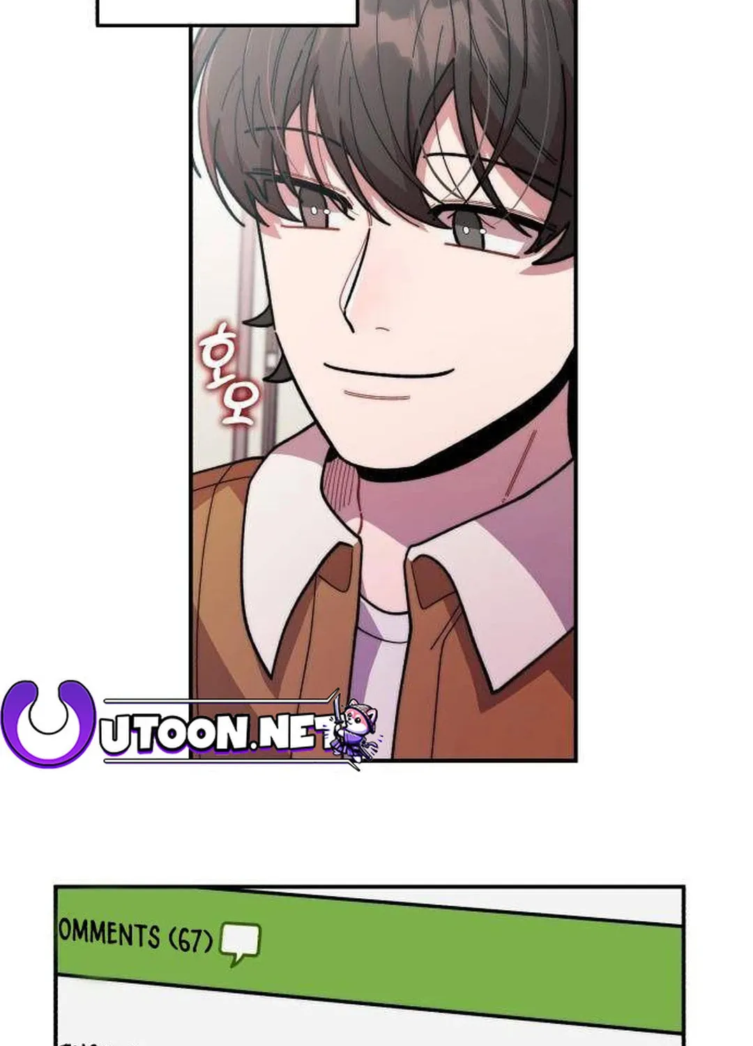 Musician Genius Who Lives Twice Chapter 19 page 16 - 