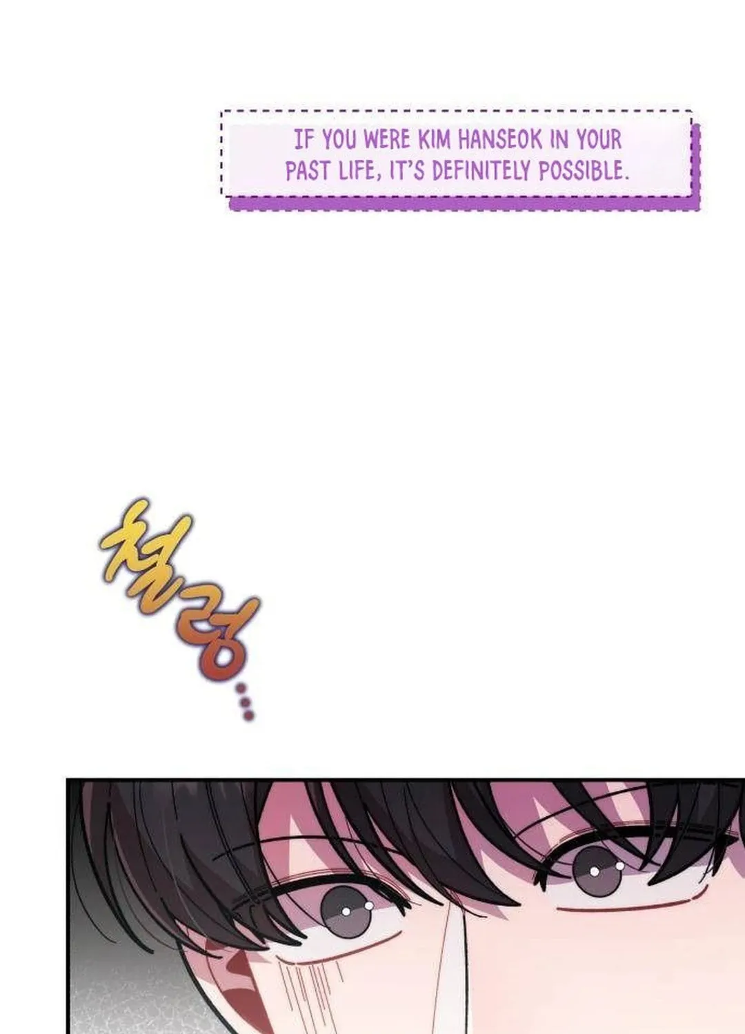 Musician Genius Who Lives Twice Chapter 19 page 18 - 