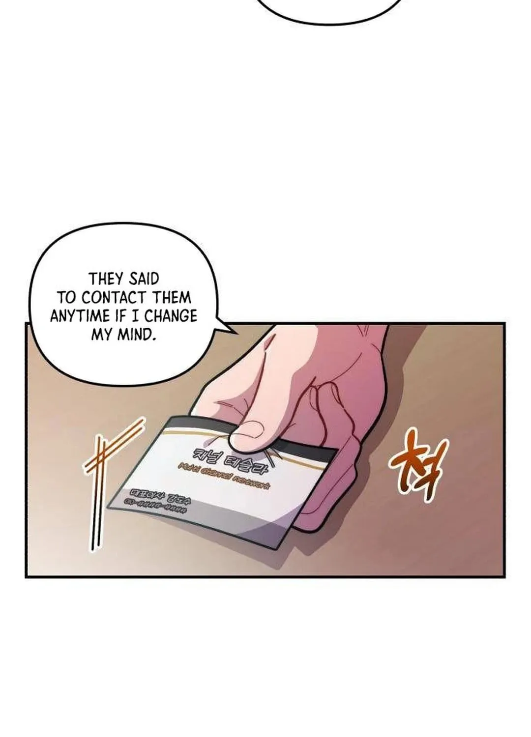 Musician Genius Who Lives Twice Chapter 19 page 32 - 