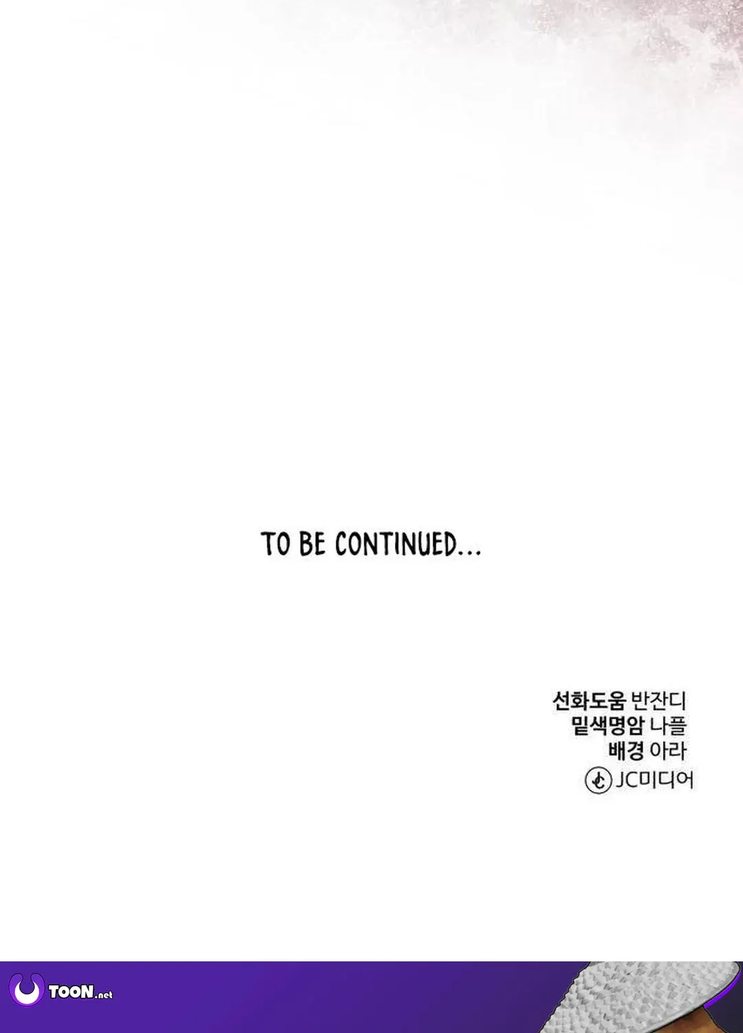 Musician Genius Who Lives Twice Chapter 19 page 95 - 