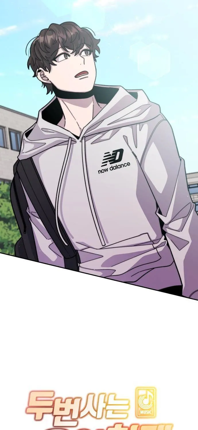 Musician Genius Who Lives Twice Chapter 2 page 13 - 