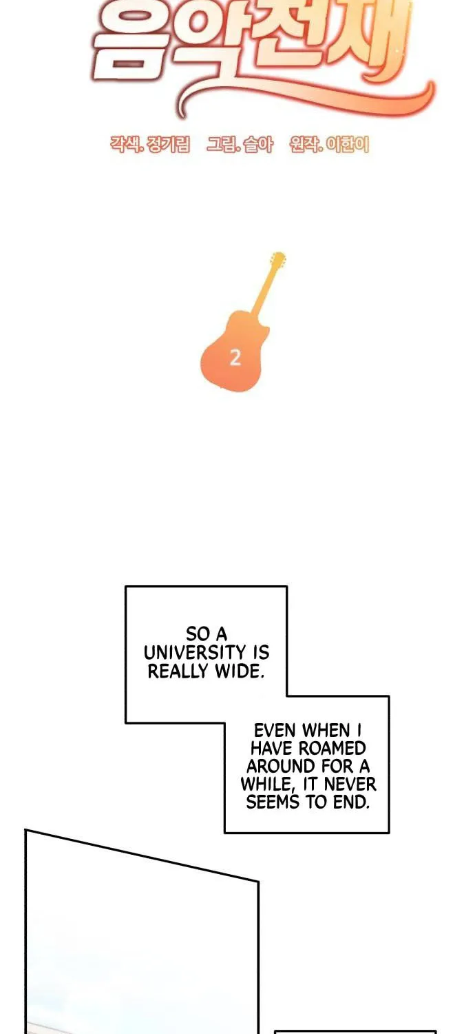 Musician Genius Who Lives Twice Chapter 2 page 14 - 