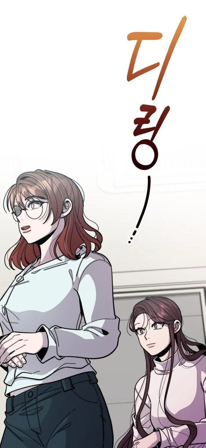 Musician Genius Who Lives Twice Chapter 2 page 39 - 
