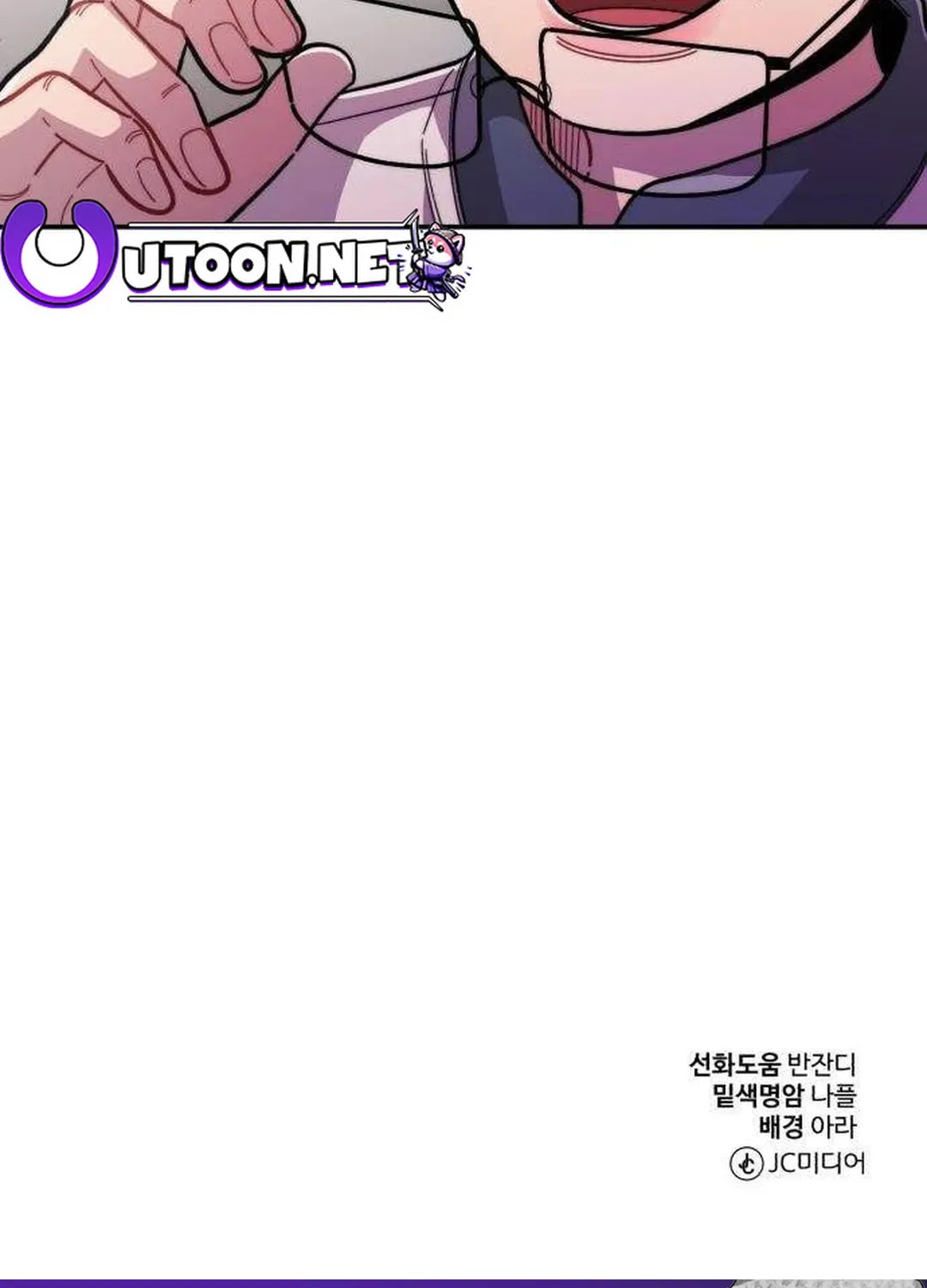 Musician Genius Who Lives Twice Chapter 20 page 95 - 