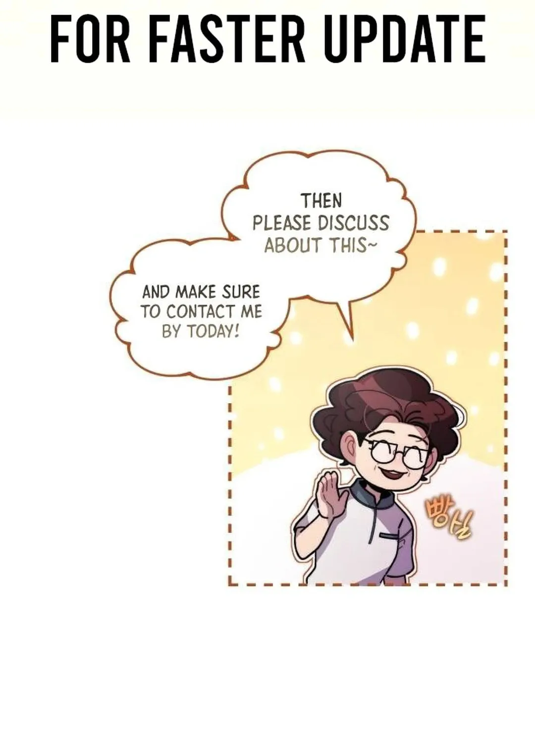 Musician Genius Who Lives Twice Chapter 21 page 13 - 