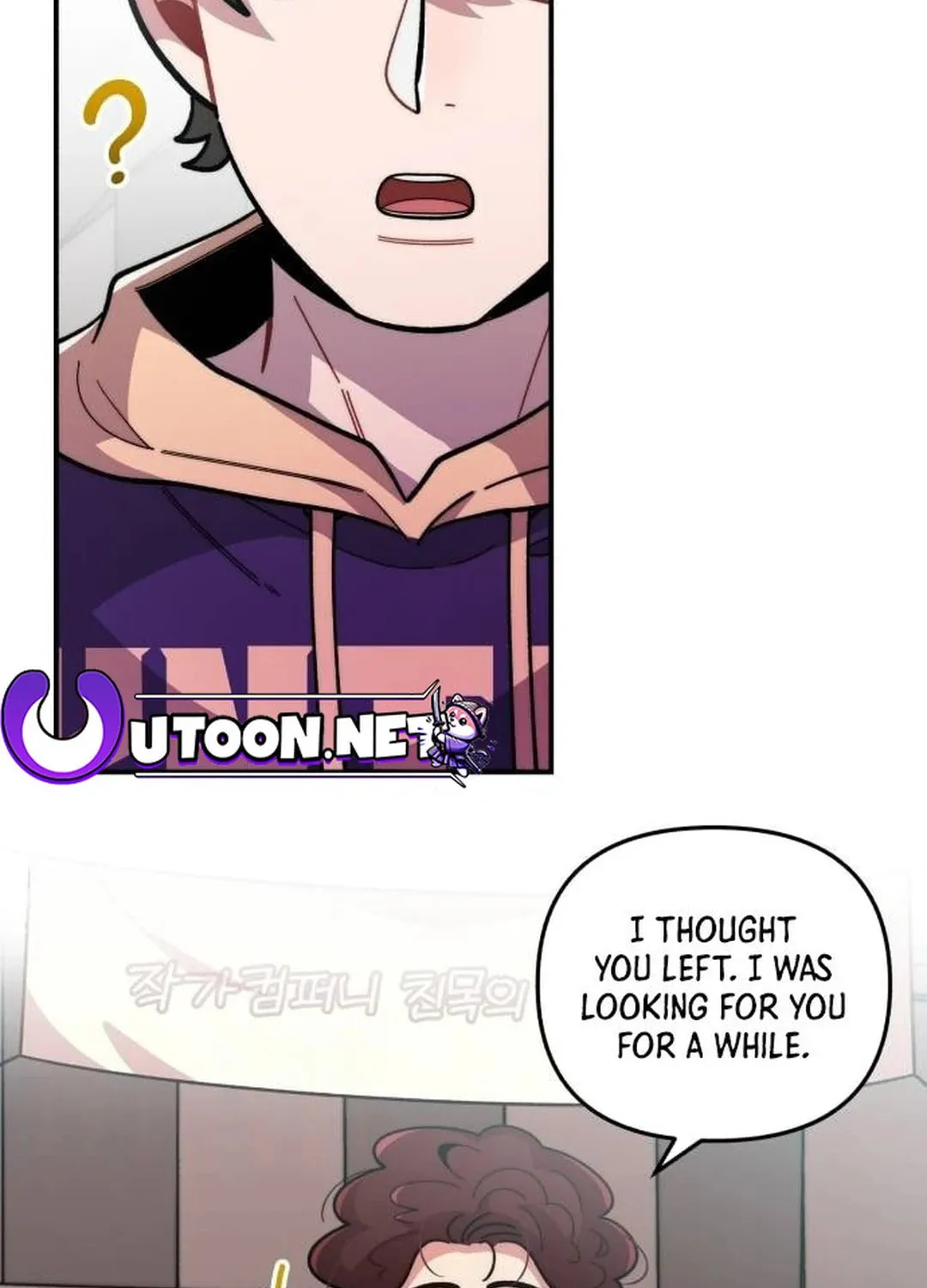 Musician Genius Who Lives Twice Chapter 21 page 3 - 