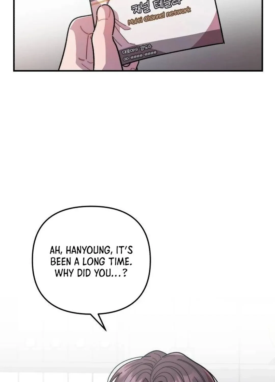 Musician Genius Who Lives Twice Chapter 21 page 26 - 