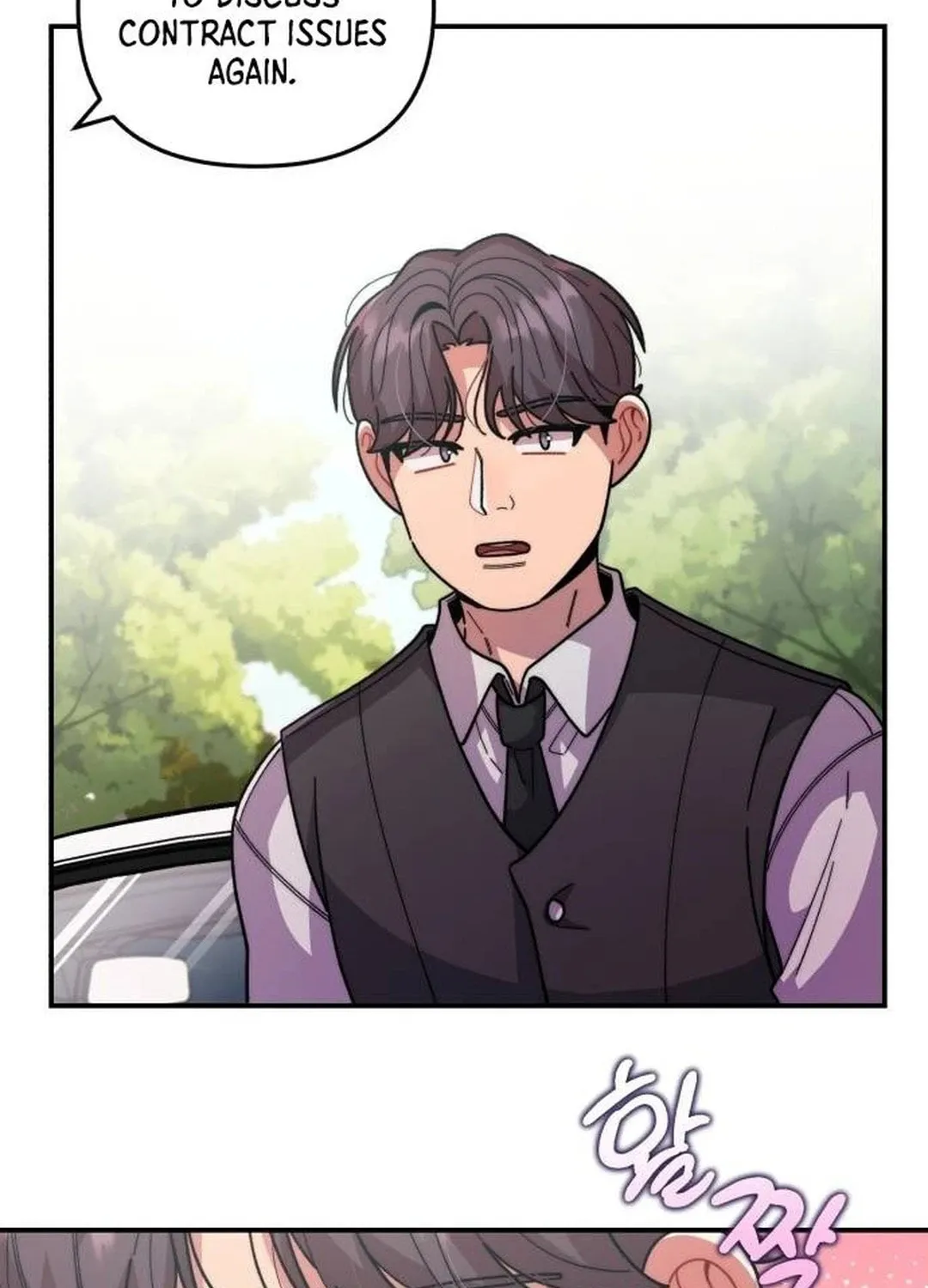 Musician Genius Who Lives Twice Chapter 21 page 45 - 