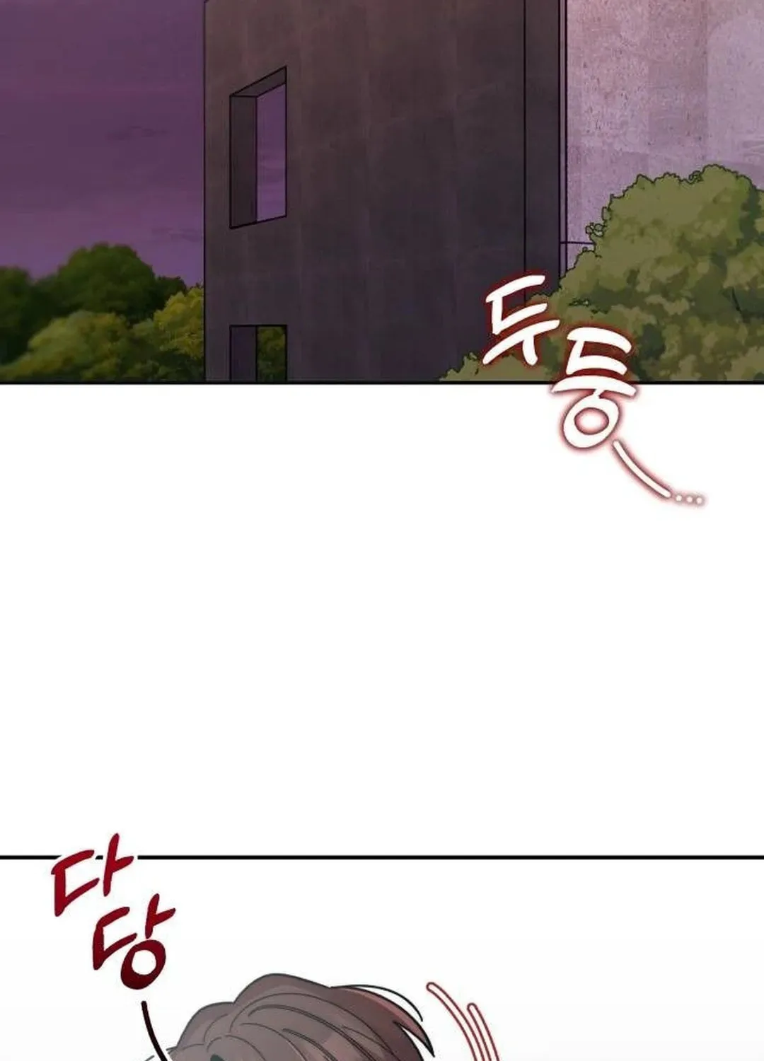 Musician Genius Who Lives Twice Chapter 21 page 62 - 