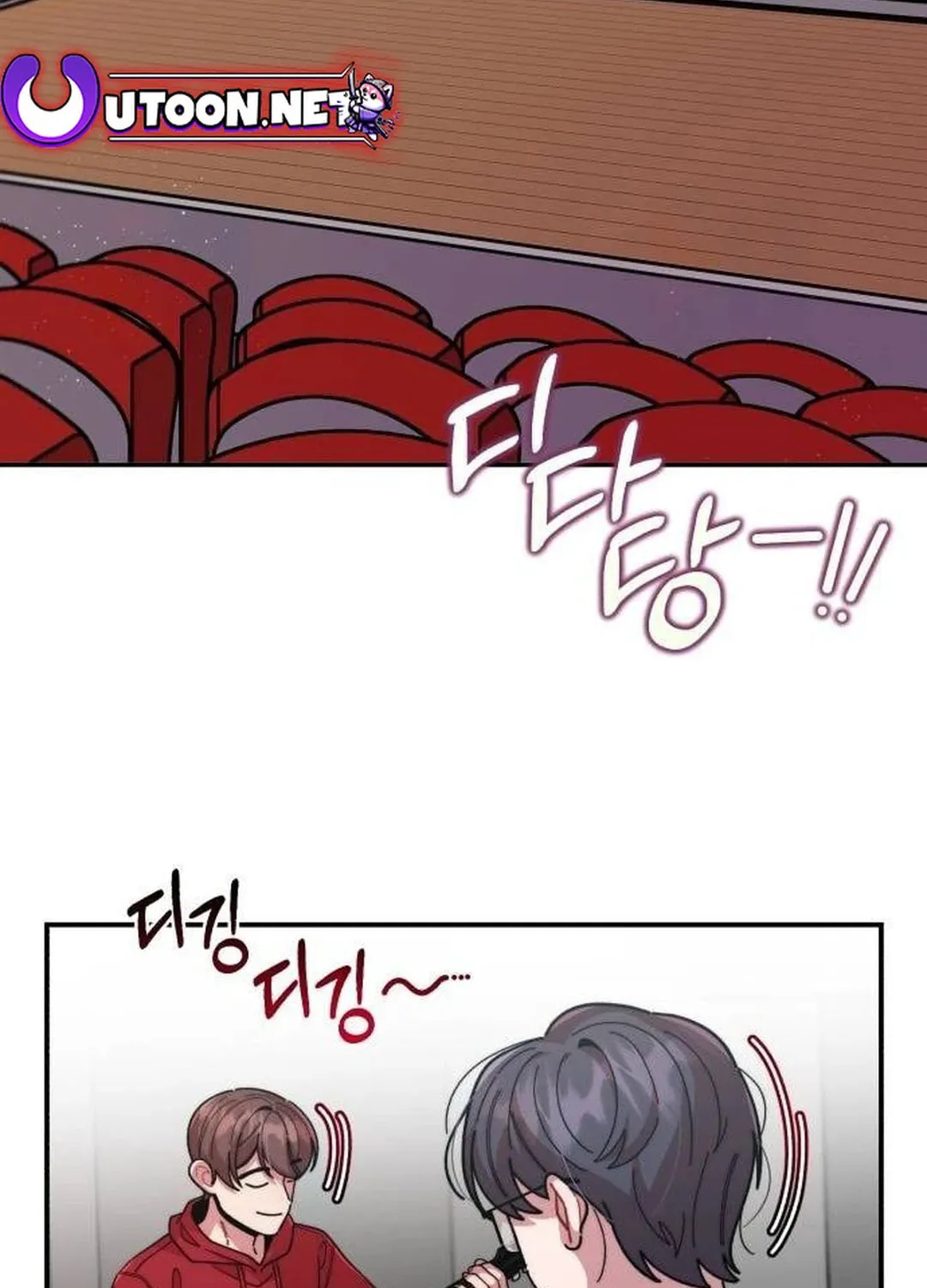 Musician Genius Who Lives Twice Chapter 22 page 17 - 