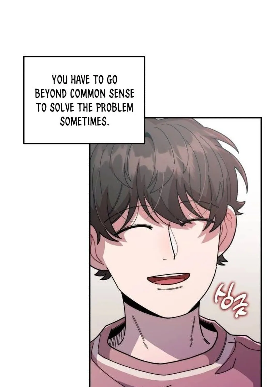 Musician Genius Who Lives Twice Chapter 22 page 29 - 