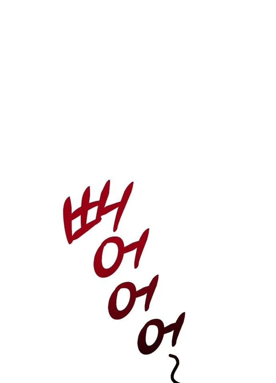 Musician Genius Who Lives Twice Chapter 22 page 69 - 