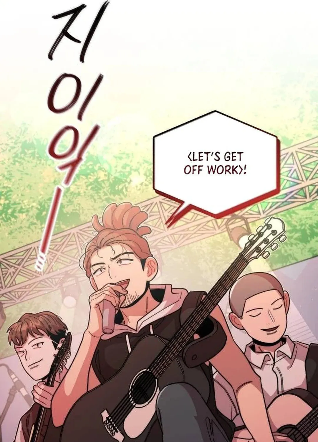 Musician Genius Who Lives Twice Chapter 23 page 14 - 