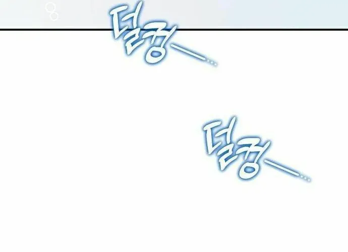 Musician Genius Who Lives Twice Chapter 24 page 33 - 