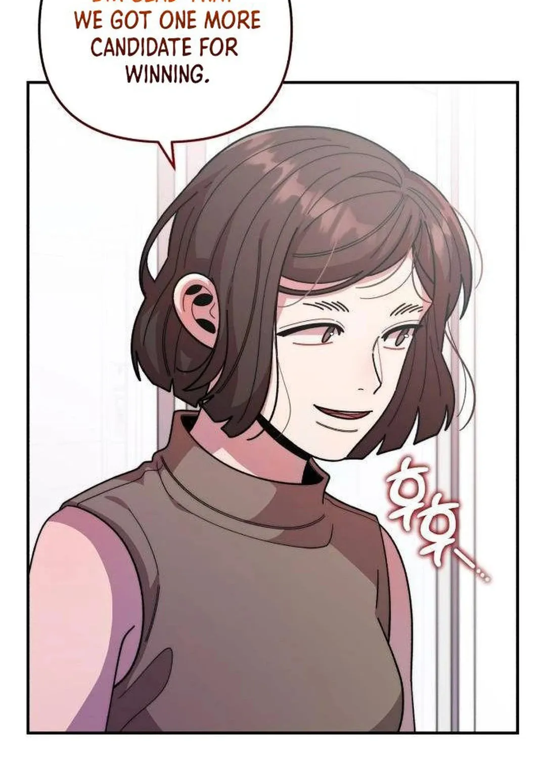 Musician Genius Who Lives Twice Chapter 25 page 111 - 