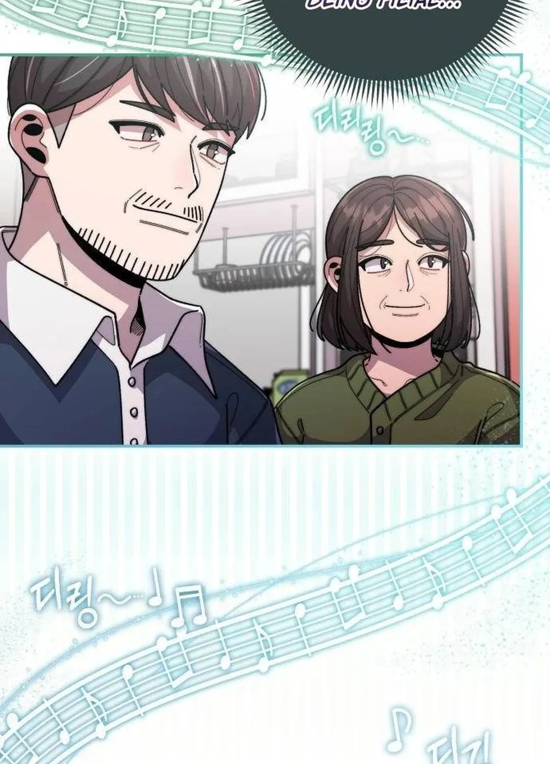 Musician Genius Who Lives Twice Chapter 25 page 20 - 