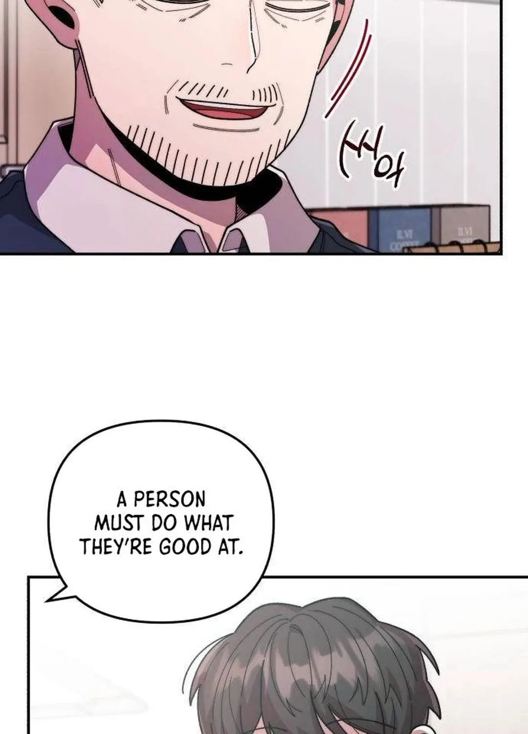 Musician Genius Who Lives Twice Chapter 25 page 26 - 