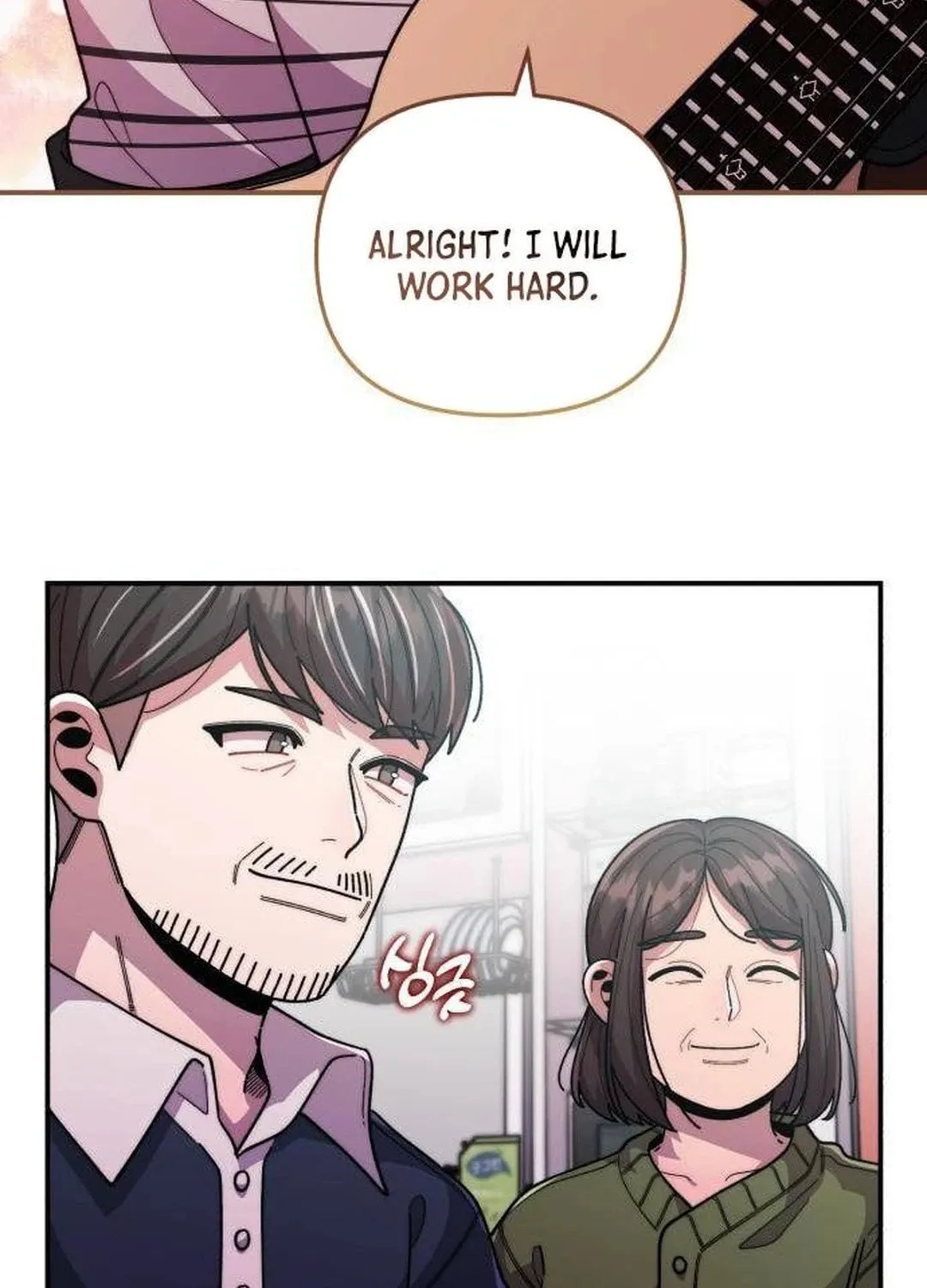 Musician Genius Who Lives Twice Chapter 25 page 31 - 