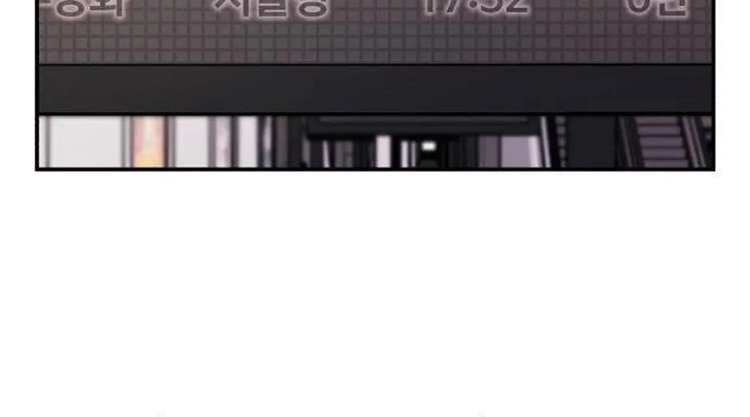 Musician Genius Who Lives Twice Chapter 25 page 34 - 