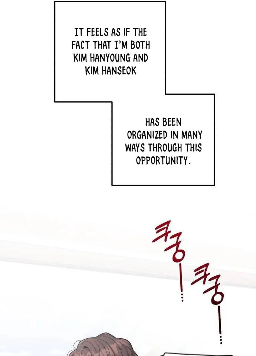 Musician Genius Who Lives Twice Chapter 25 page 35 - 