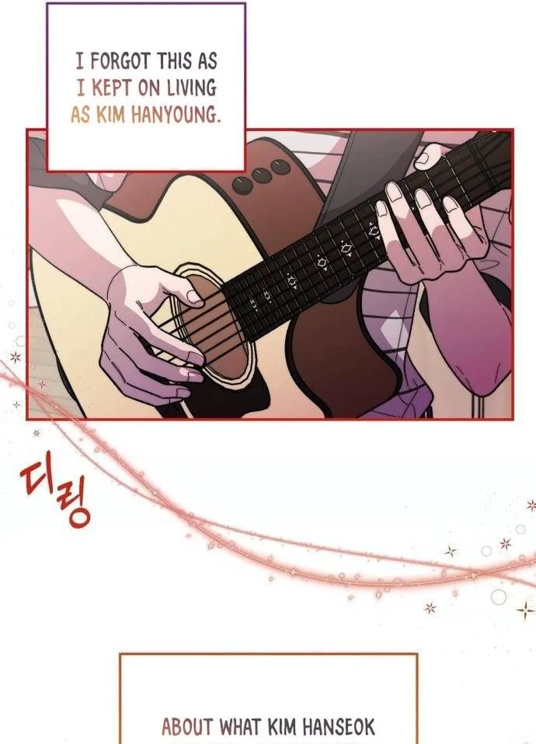 Musician Genius Who Lives Twice Chapter 25 page 8 - 