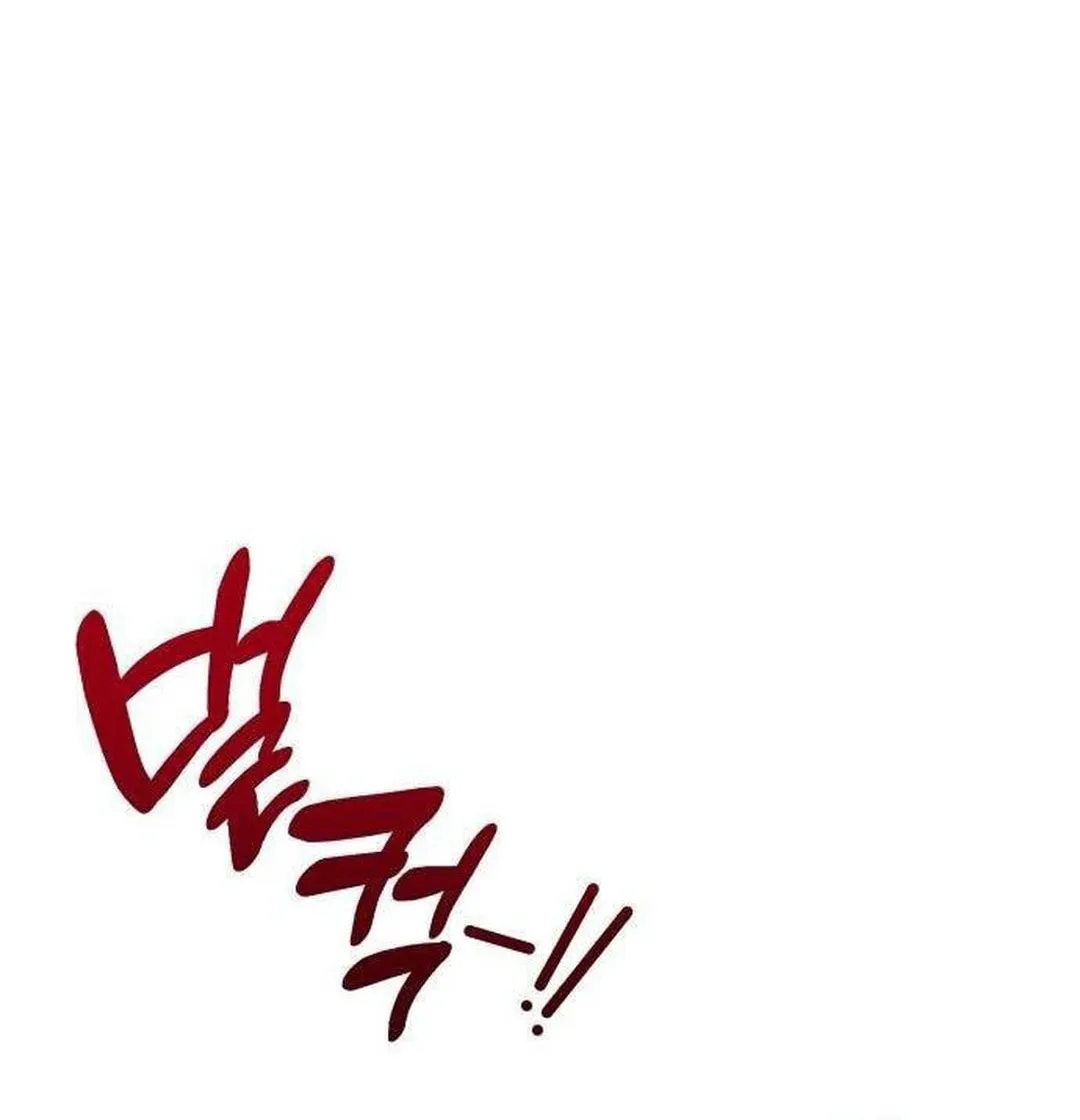 Musician Genius Who Lives Twice Chapter 25 page 74 - 