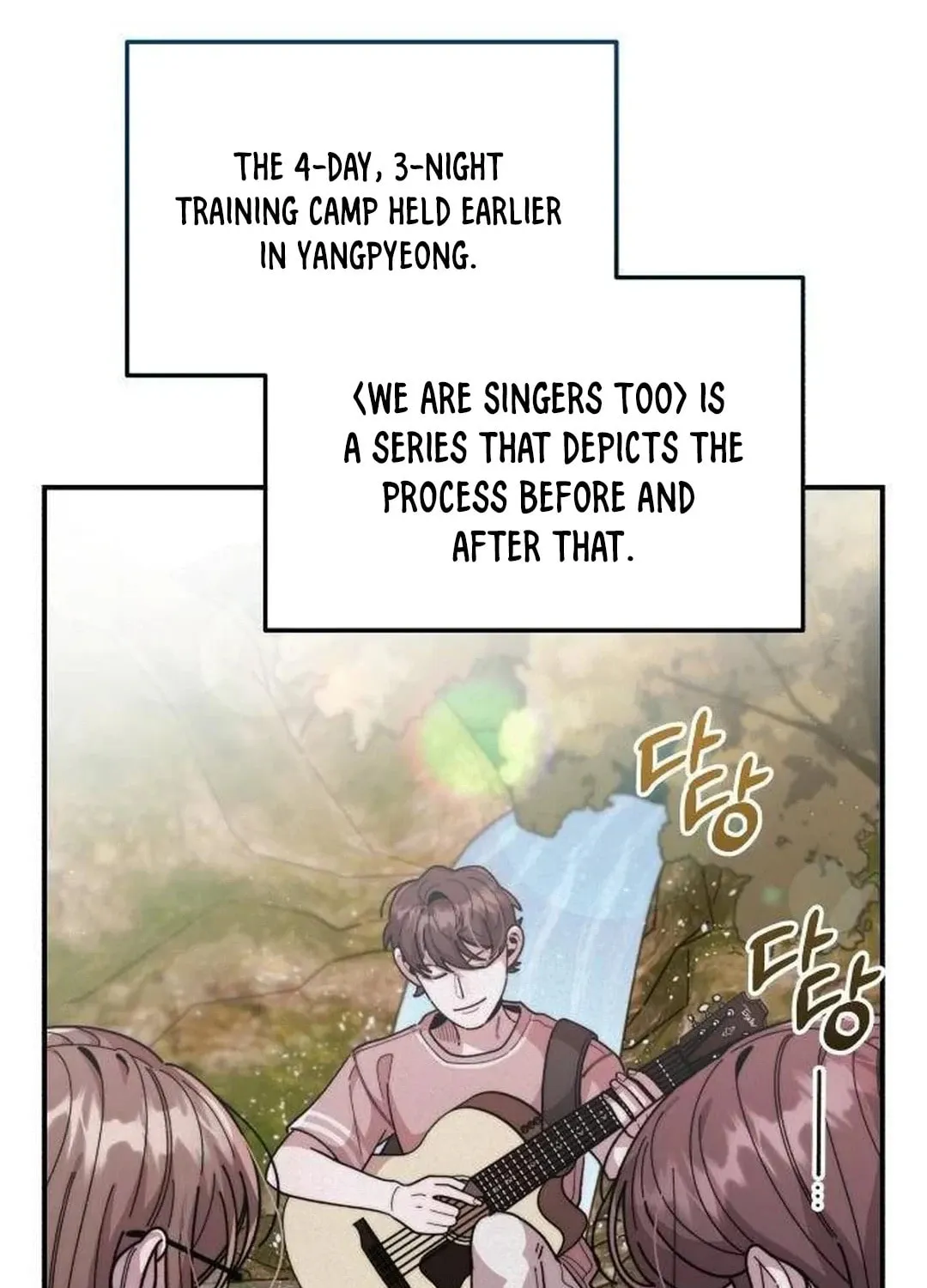 Musician Genius Who Lives Twice Chapter 27 page 20 - 