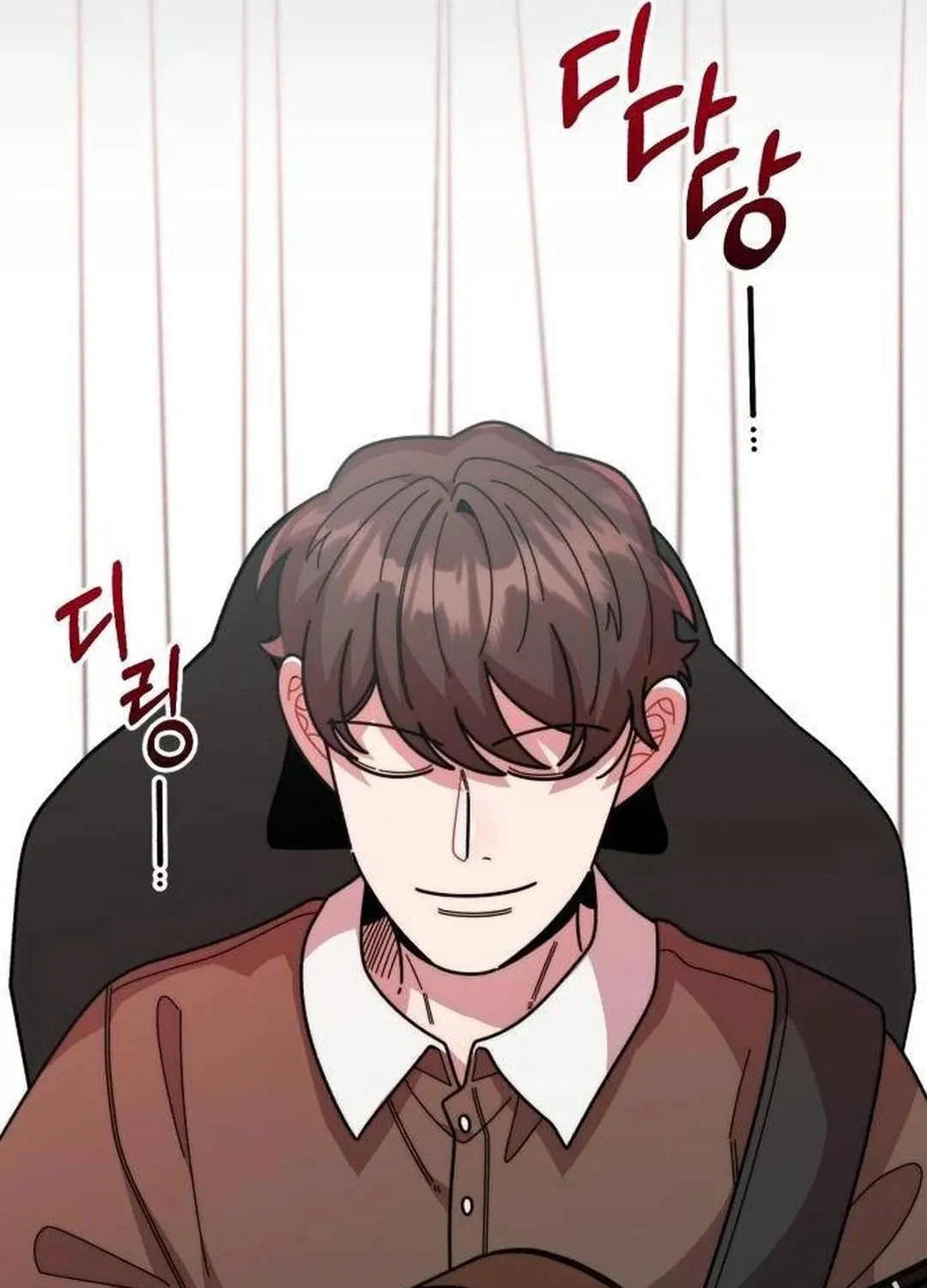 Musician Genius Who Lives Twice Chapter 27 page 75 - 