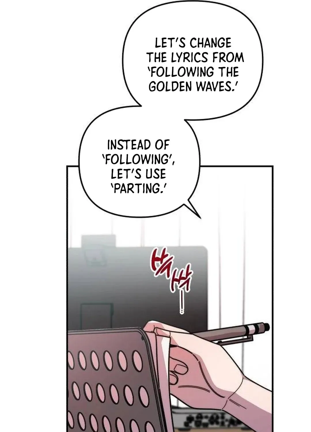 Musician Genius Who Lives Twice Chapter 28 page 13 - 