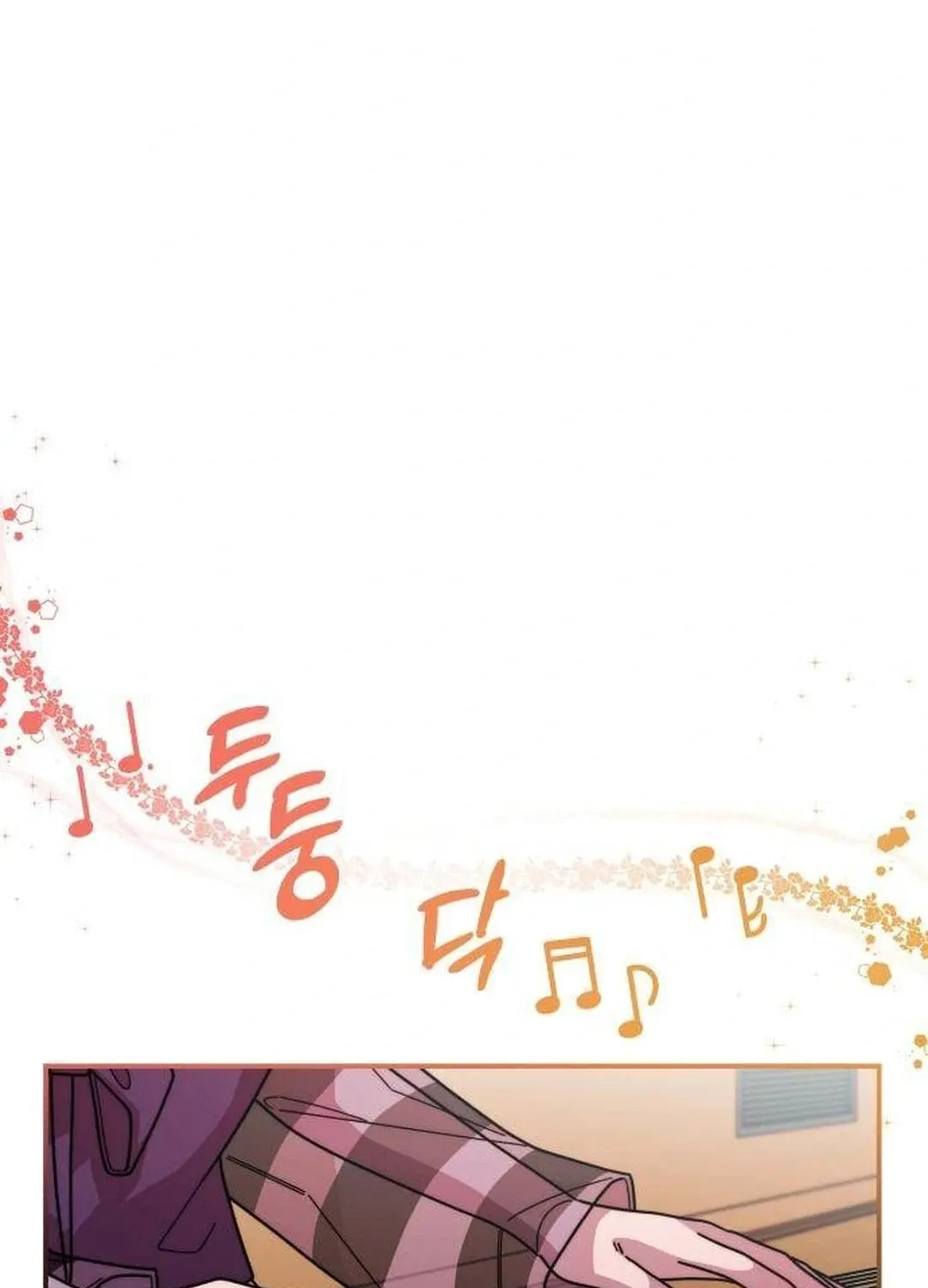 Musician Genius Who Lives Twice Chapter 29 page 11 - 