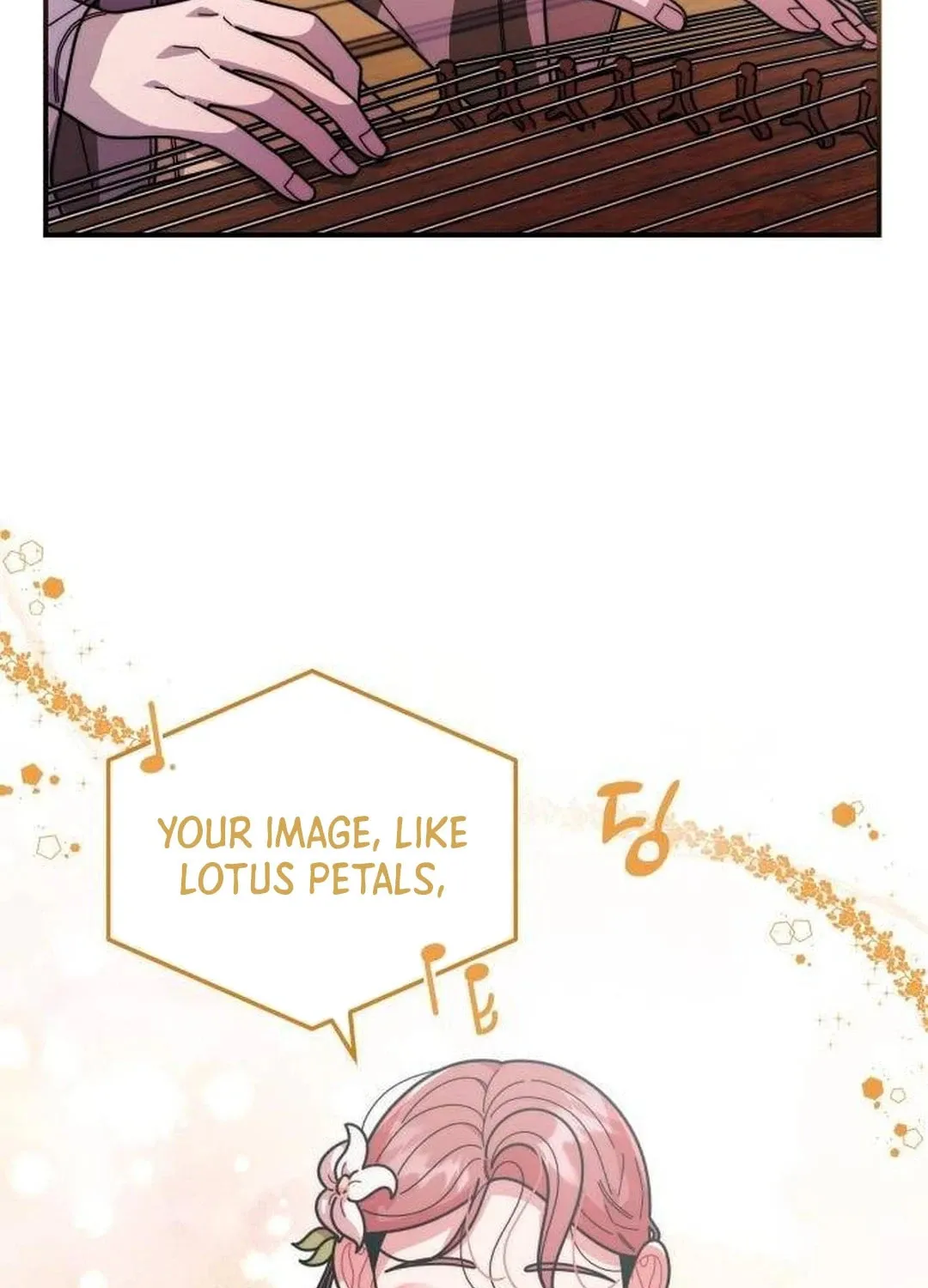 Musician Genius Who Lives Twice Chapter 29 page 12 - 