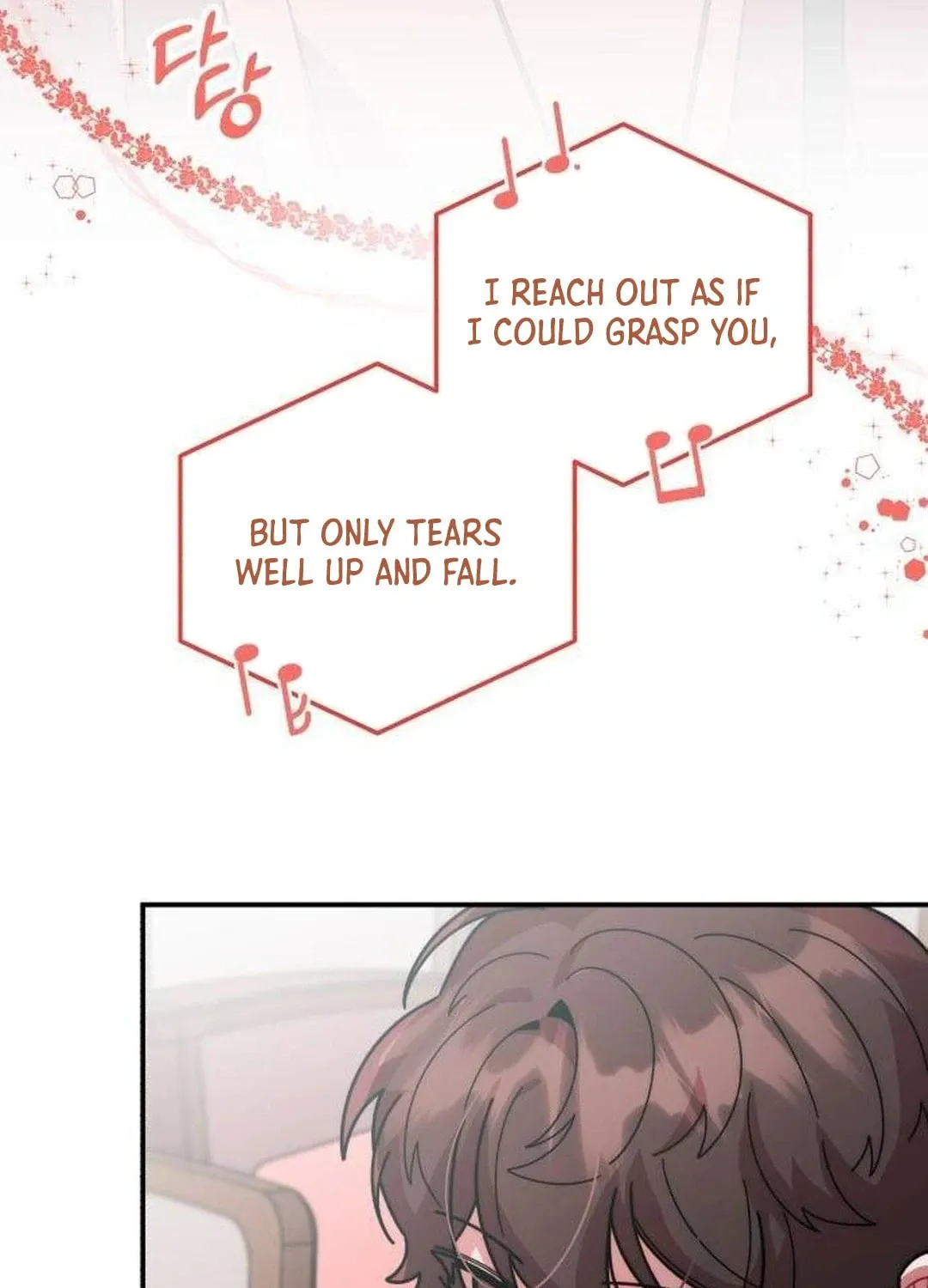 Musician Genius Who Lives Twice Chapter 29 page 15 - 