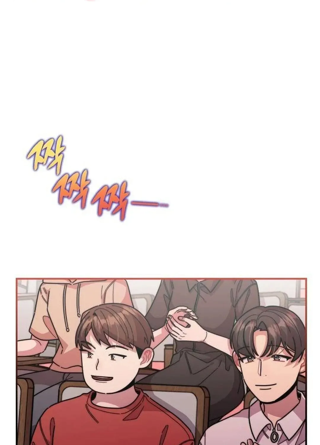 Musician Genius Who Lives Twice Chapter 29 page 23 - 