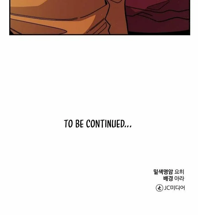 Musician Genius Who Lives Twice Chapter 3 page 74 - 