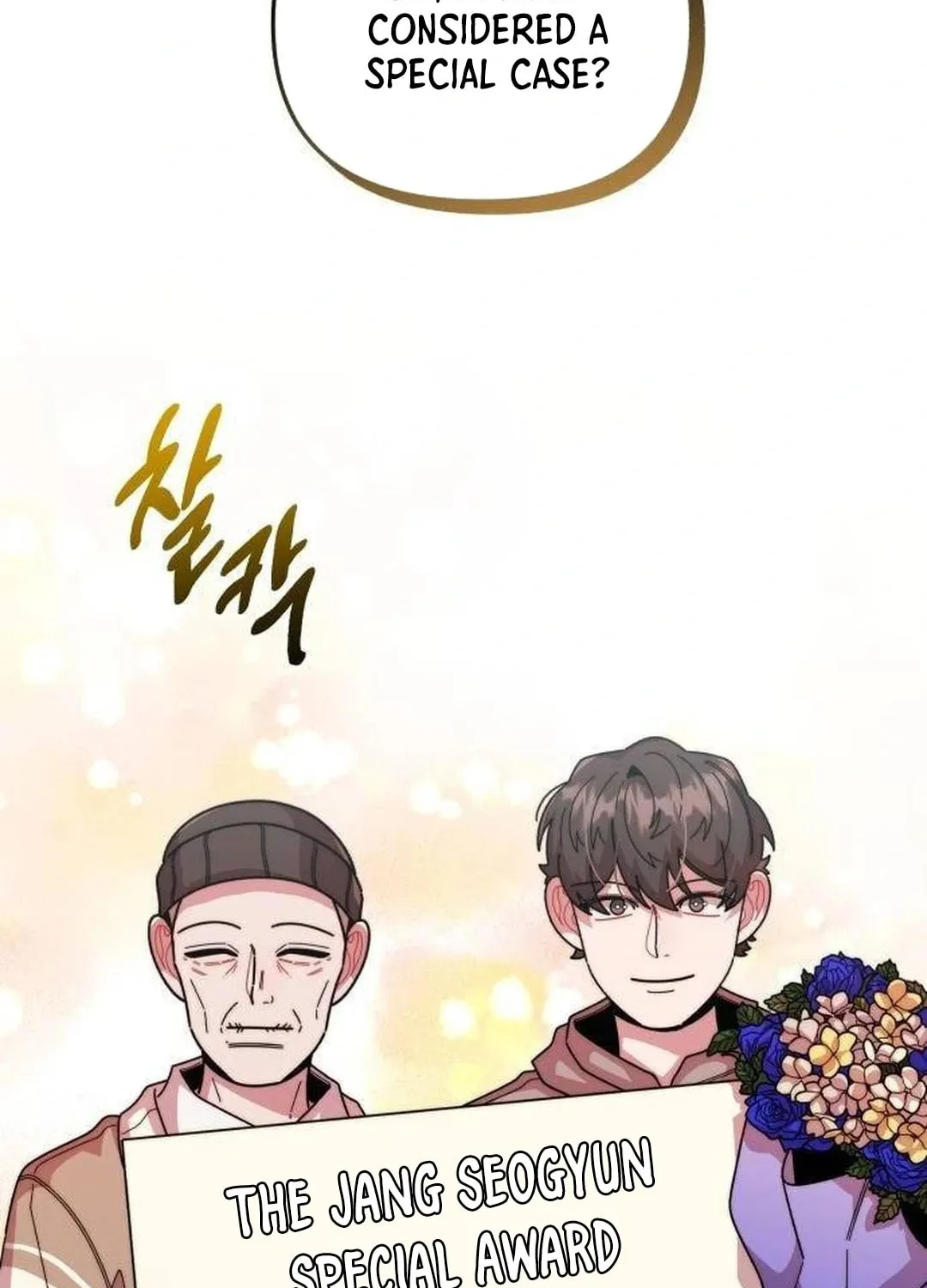 Musician Genius Who Lives Twice Chapter 30 page 19 - 