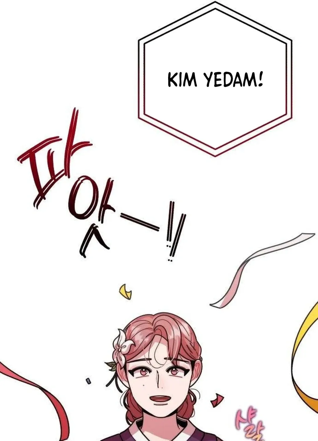 Musician Genius Who Lives Twice Chapter 30 page 7 - 