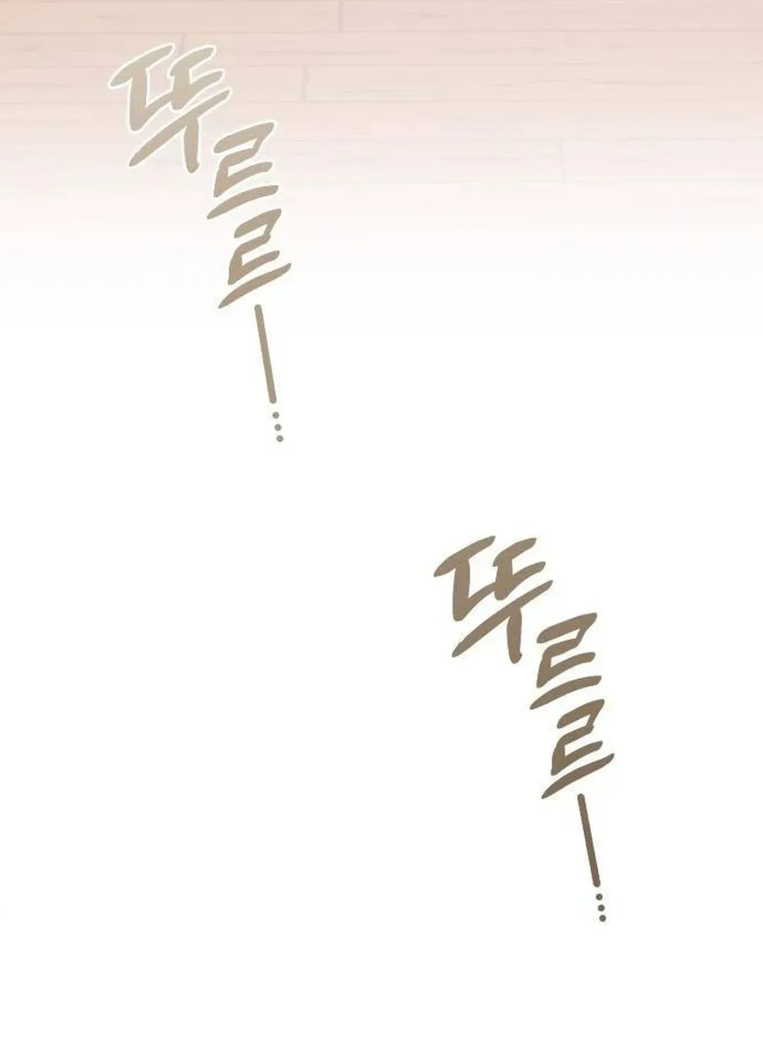 Musician Genius Who Lives Twice Chapter 32 page 63 - 
