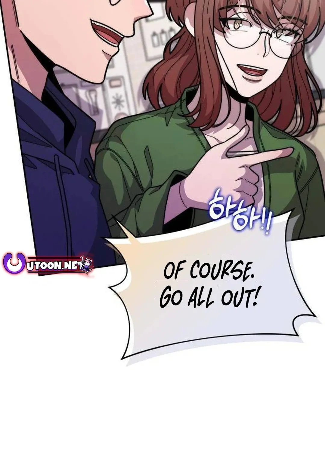 Musician Genius Who Lives Twice Chapter 34 page 11 - 