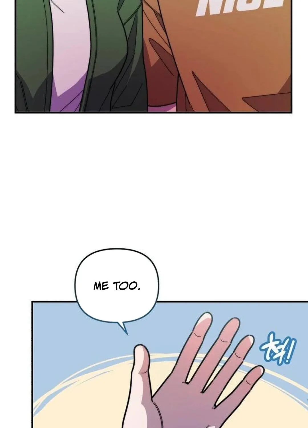 Musician Genius Who Lives Twice Chapter 34 page 22 - 