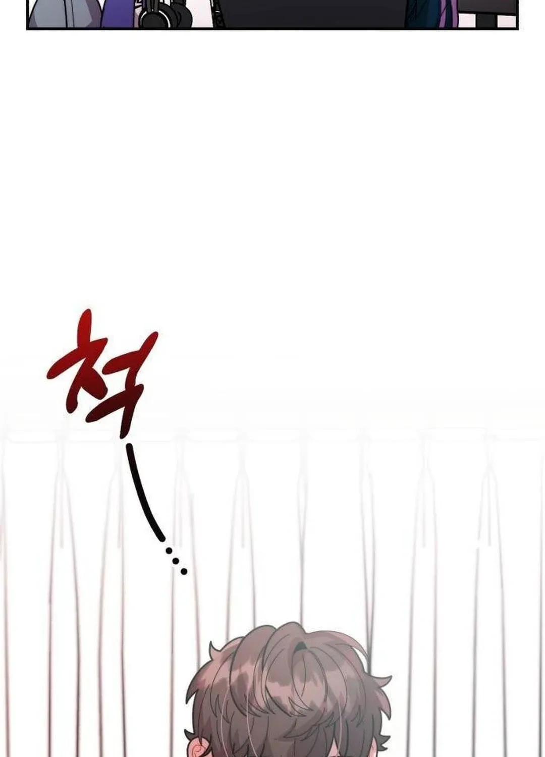 Musician Genius Who Lives Twice Chapter 36 page 45 - 