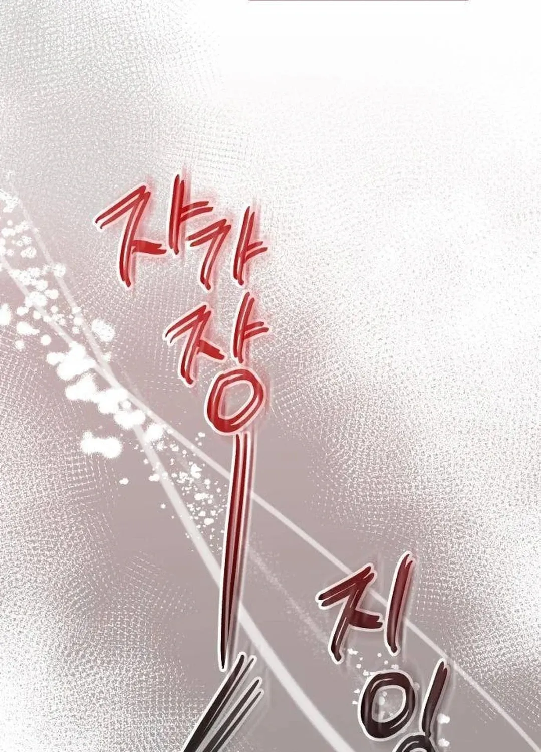 Musician Genius Who Lives Twice Chapter 36 page 92 - 