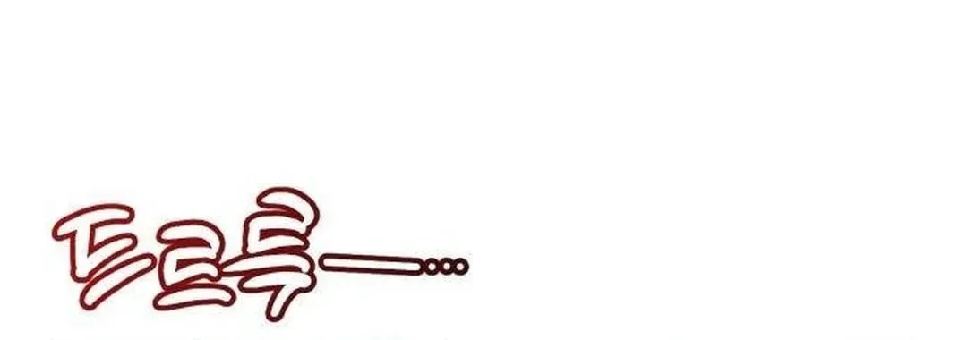 Musician Genius Who Lives Twice Chapter 37 page 25 - 